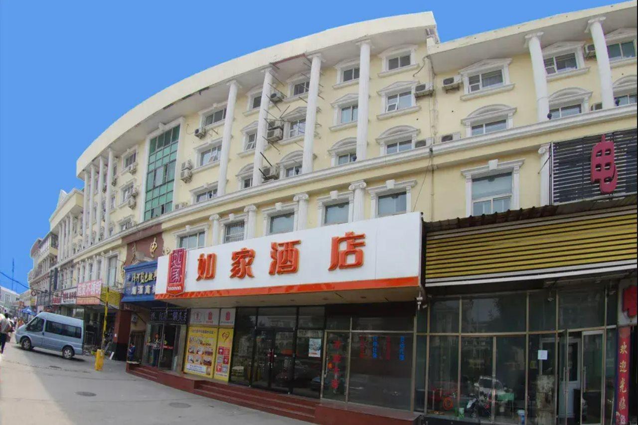 Home Inn Beijing Changping Technology Park Shuitun Exterior photo